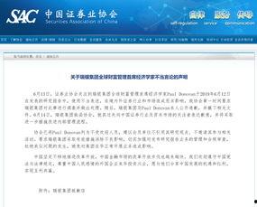 黑料头条,网络舆论背后的真相与争议